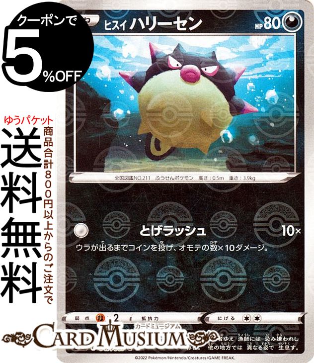 楽天市場】ポケモンカードゲーム ビリジオンV RR s9a 強化拡張パック