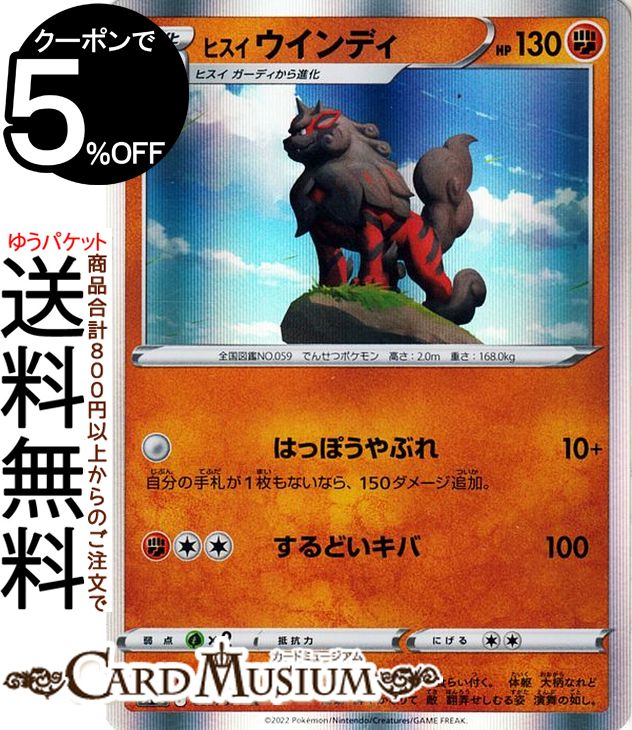 ライチュウ U S10a ダークファンタズマ 015/071 r400