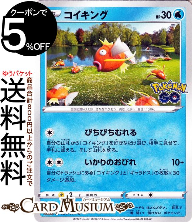 ポケモン - かがやくリザードンK ポケモンカード 011 拡張パックポケモンGO psa10 PSA10】かがやくリザードン K (015/172) [S12A] の通販・買取