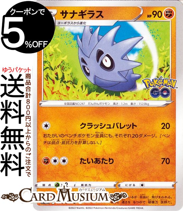 A2723 ポケモン 大量 R フシギバナ クラクラキャッチャー 約100枚 フシギバナV 001/127｜ポケカシングルカード通販｜Cloveストア