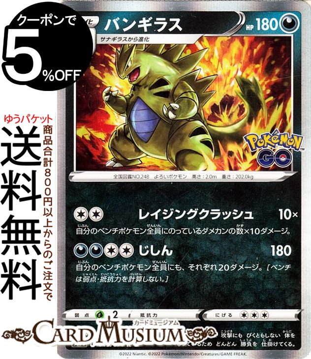 フシギバナ HP90 ポケモンカード フシギバナ(003/032) | ホイル