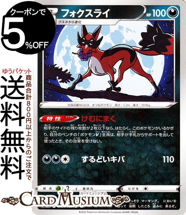 ▽▽ ポケモンカード オリジンディアルガVSTAR ポケカ オリジンディアルガVSTAR | ポケモンカードゲーム公式ホームページ
