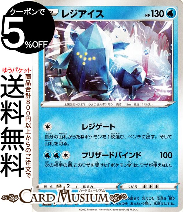 カイSR psa10 スペースジャグラー ポケカ ポケモン ポケモンカード カイ SR PSA10 ポケカ ポケモンカードの通販 tk（1706617017