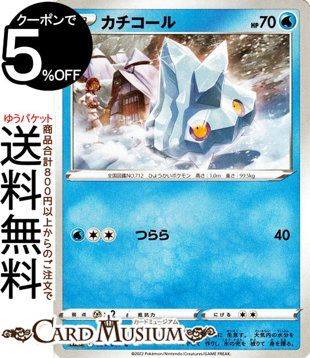 masami821masami821様 スペースジャグラー300パック 楽天市場】【6パックセット】 新品未開封 スペースジャグラー