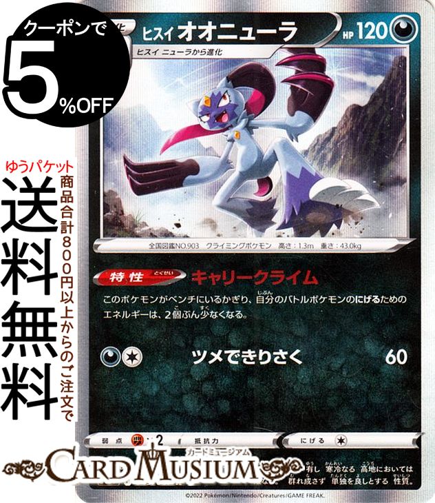 高品質の激安 即決 S10p オリジンパルキアvstar Rrr 4枚まで 未使用 スペースジャグラー Www Unitedgenetics Com