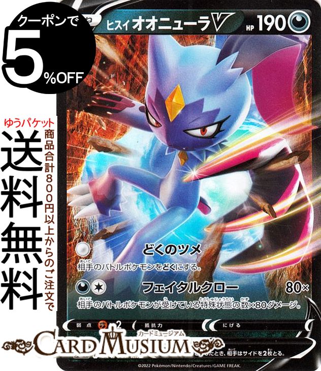 イオルブ VMAX PCG10 楽天市場】ポケモンカードゲーム イオルブV RR s8b ハイクラス