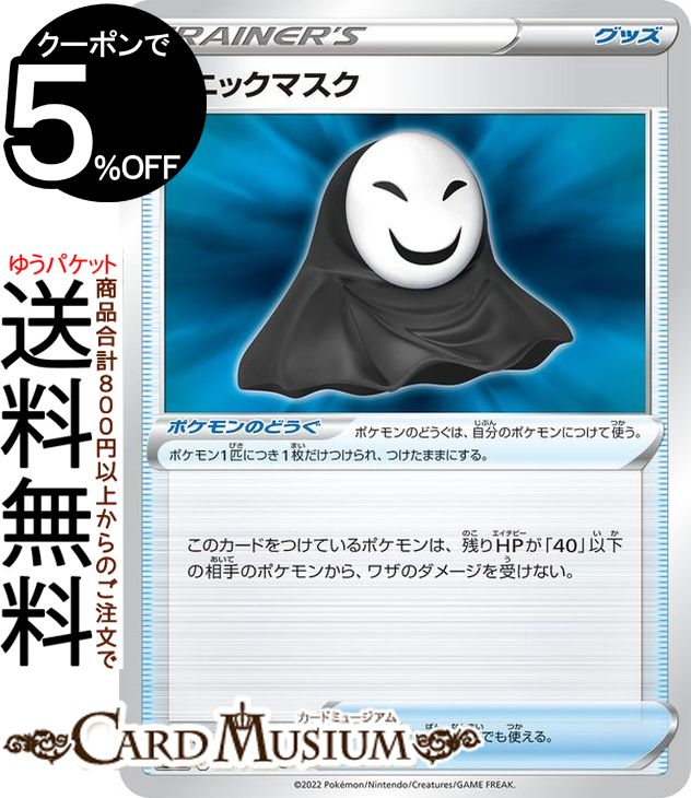 楽天市場】ヴァイスシュヴァルツ Key all-star 鬼の嫁入り 識(RR) Ksm