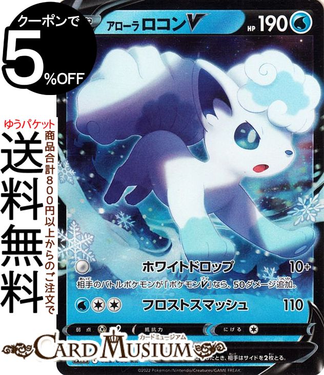 ポケモンカード ラティオス ar 10枚 ラティアス AR ラティオス AR 10枚セット ラティアスex SAR
