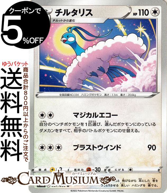 ポケモンカード レシラム25thPSA10,3連番 ポケモンカード レシラム25th ゼクロム25th PSA10 連番 - メルカリ