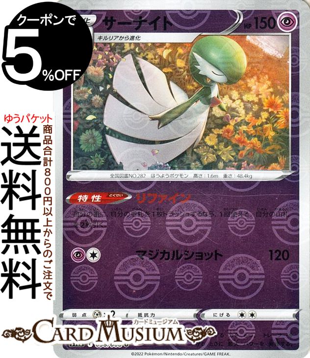 ポケモンカードゲーム まとめ売り　XY BW SR RR ポケキュン計143枚 ポケモンカードゲーム まとめ売り XY BW SR RR ポケキュン計143枚