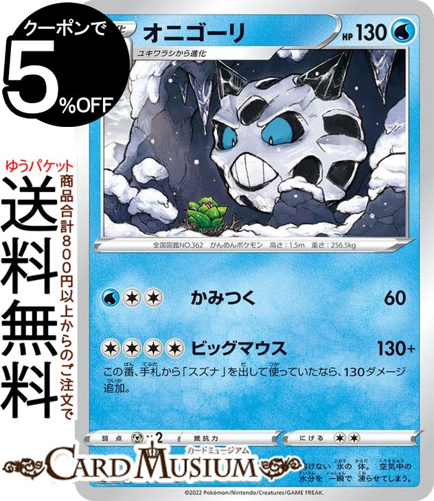 ポケカ 51UwNA6jtsL._AC_SY200_QL15_.jpg