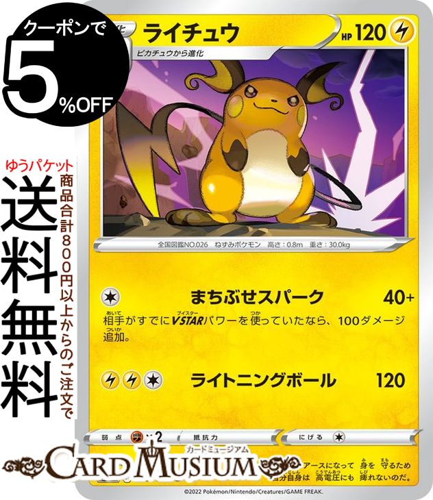 pms12-025-u-a.jpg