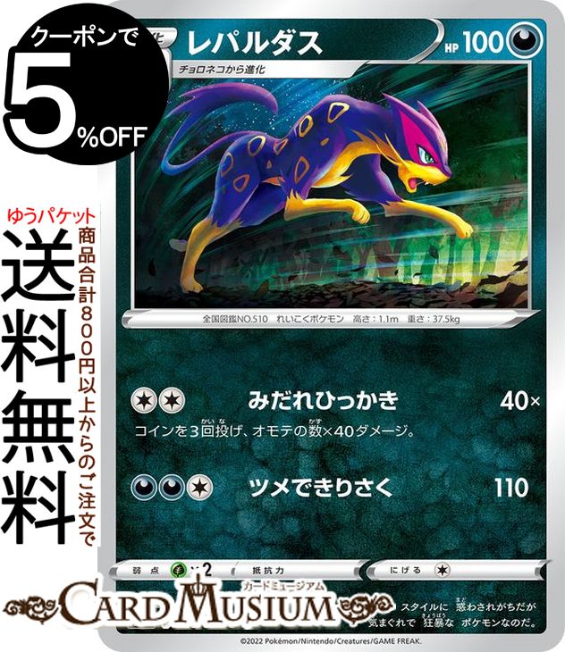 ポケモン - 【専用】パラダイムトリガー　ルギア　Vstar　UR　ポケモン　ポケカ 楽天市場】ポケモンカードゲーム ルギアVSTAR PR s12 拡張パック