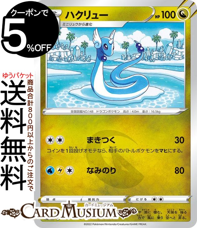 ポケモン - ポケモンカード　パラダイムトリガー　1カートン（12BOX）新品　おまけつき ポケモン - ポケモンカード パラダイムトリガー 1カートン