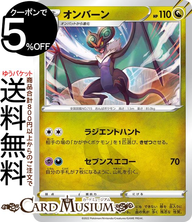 【PSA10】かがやくシリーズ 12枚セット,サーナイト,ヒードラン,Vユニ ハイクラスパック「VSTARユニバース」｜ポケモンカードゲーム