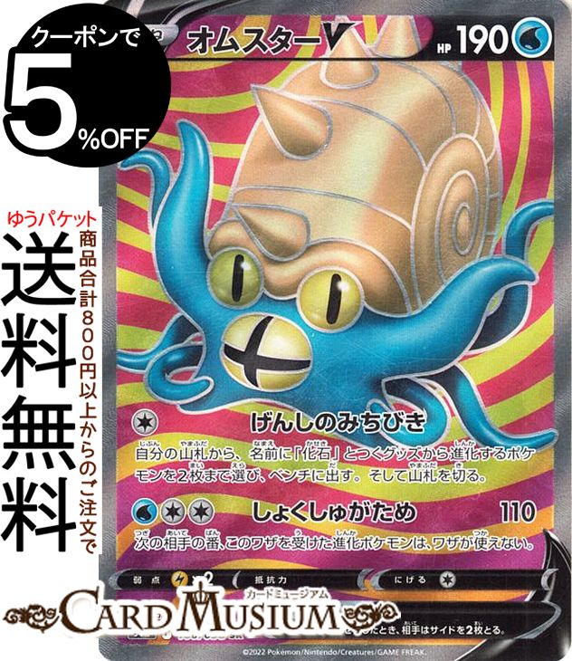 ⭐️まちおさん専用⭐️　ギラティナV SR S11ロストアビス 111/100 ポケカ 日版 ギラティナV SR S11ロストアビス 111/100 - メルカリ