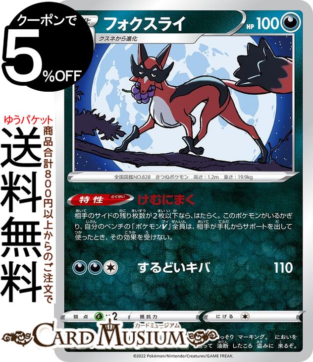 オリジンパルキアVSTAR UR [VSTARユニバース] S12a 259/172 ポケモンカード ポケカ オリジンパルキアVSTAR UR [VSTARユニバース] S12a 259/172