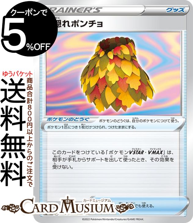 pms12a-147-a.jpg