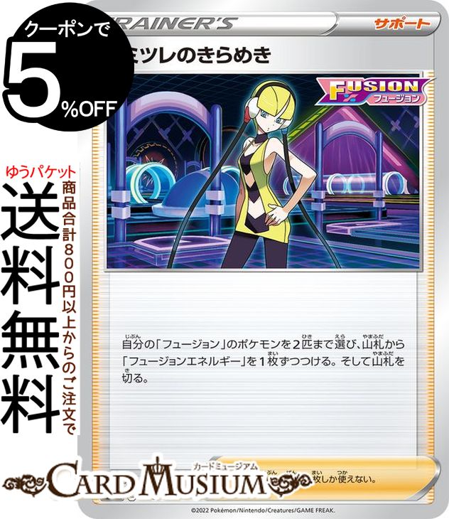デオキシス ポケモンカード 120HP Amazon.co.jp: ポケモンカードゲーム ソード＆シールド s12a