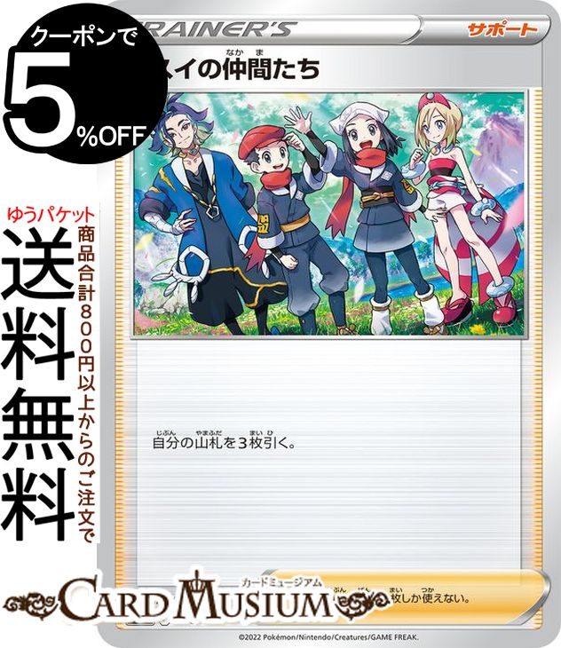 楽天市場】ヴァイスシュヴァルツ Key all-star 鬼の嫁入り 識(RR) Ksm