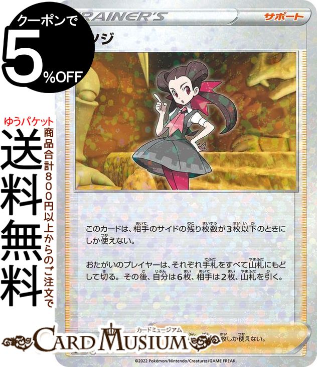 ポケモンカード ハイパーボール トレーナーズカード ハイパーボール | ポケモンカードゲーム公式ホームページ