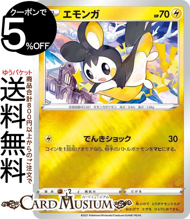 楽天市場】ポケモンカードゲーム XY ジラーチ （ フルイラスト ) / 幻