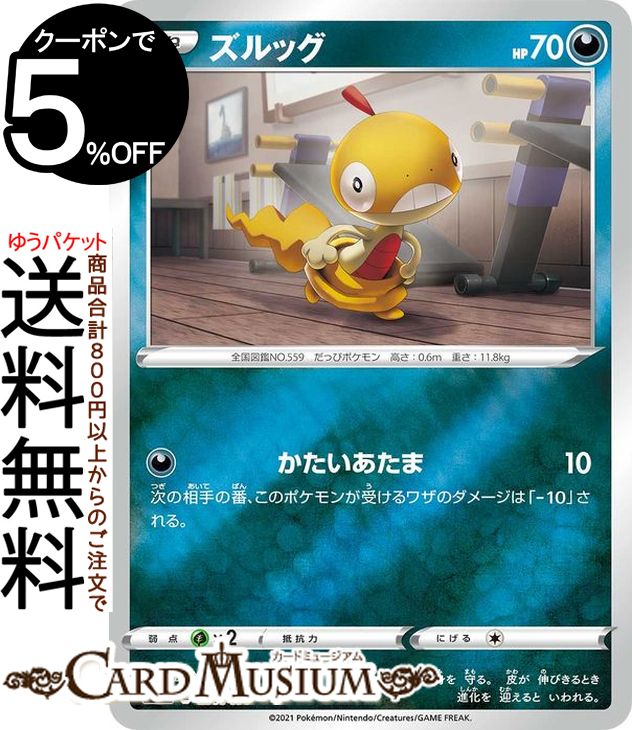 スタートデッキ100 全ミラー ③ ハイパーボールミラー ポケモンカード 2025年最新】ハイパーボール スタートデッキ100の人気アイテム