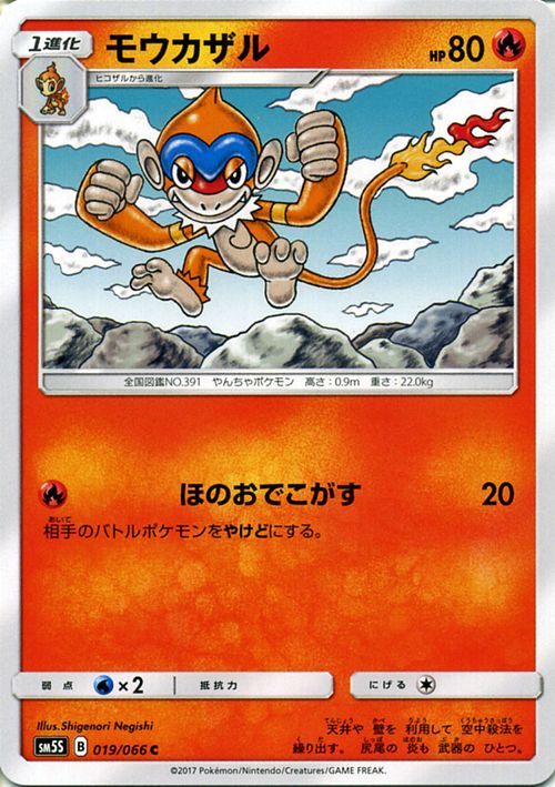 楽天市場】ポケモンカードゲーム SM5S 「 ウルトラサン