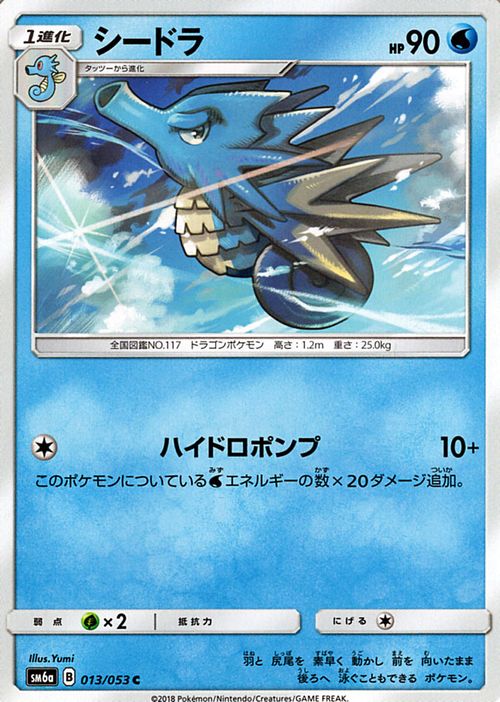 ポケモン - ポケモンカードゲーム Amazon.co.jp: ポケモンカードゲームSV sv8 拡張パック 超電