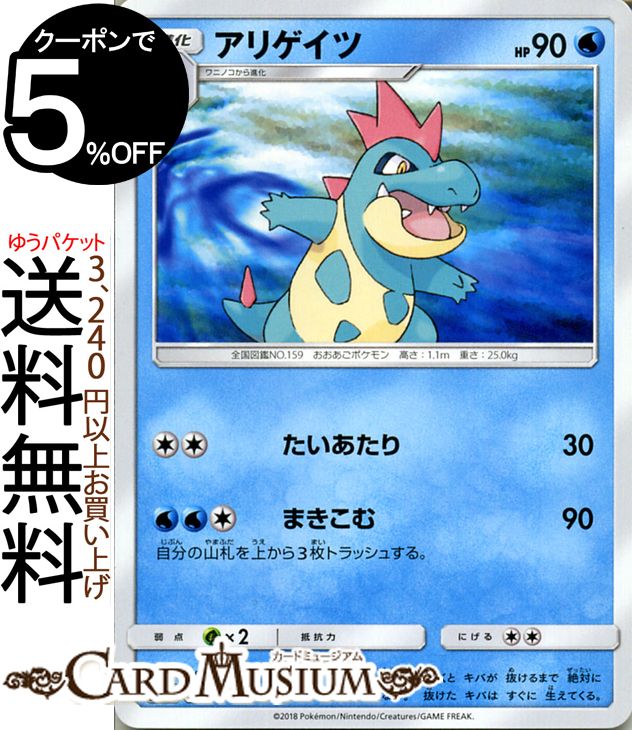 オムナイト　 ポケモンカードe PSA10 PSA10】オムナイト AR ポケカ｜Yahoo!フリマ（旧PayPayフリマ）