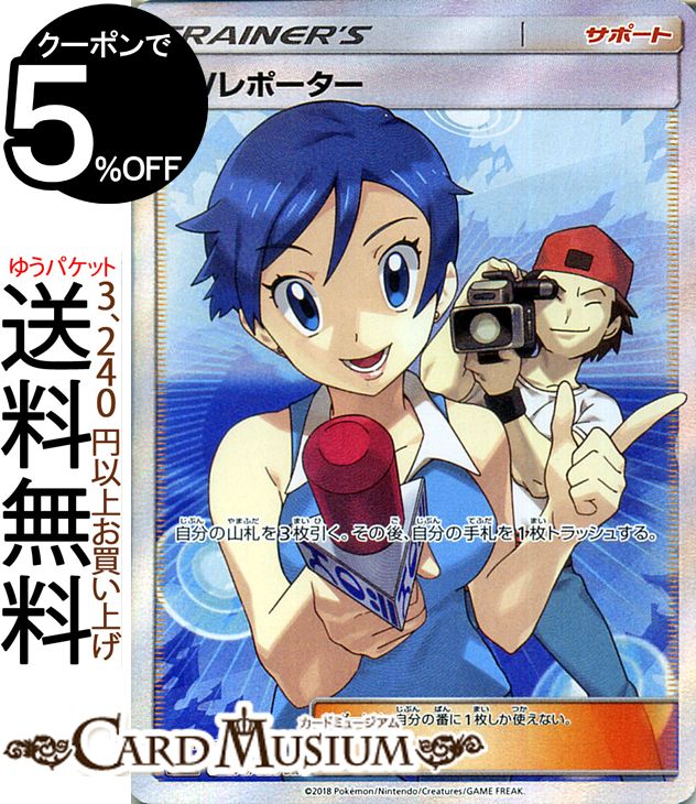 Pokémon Sun Moon Reinforced Expansion Pack Champion Road Box for sale online Pokémon Sun Moon Reinforced Expansion Pack Champion Road Box for sale online