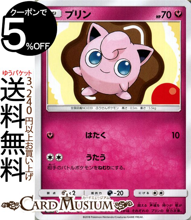 ポッチャマ ポケカ ポケモンカード ポッチャマ | ポケモンカードゲーム公式ホームページ