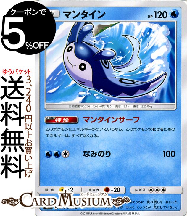 ポケモンスクランブル ポケモンカード 買取実績】乱戦！ポケモンスクランブル×ポケモンカードゲーム