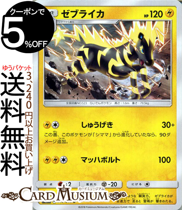 おまけ付き ポケモンカード cp5 ダークライ ビクティニ シェイミ メロエッタ PSA9 ポケモンカード ビクティニ VICTINI 1ed CP5 XY 幻・伝説
