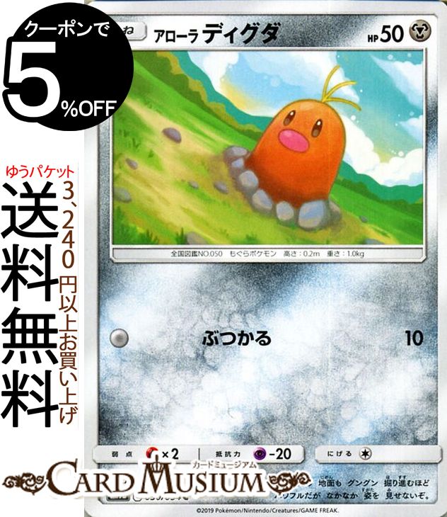 ポケモンカード　アセロラ　sr psa10 新たなる試練の向こう アセロラの予感 SR PSA10 横線なし ポケモンカード ポケカ