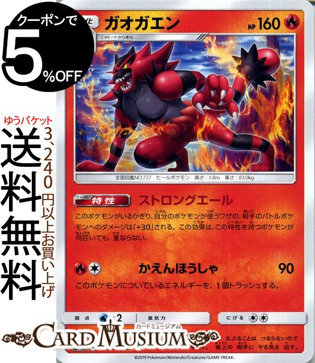 ポケモンカード ニャビー PSA10 50枚 セット 浜館56-500】 ポケモンカード ポケカ ロケット団のニドキングex