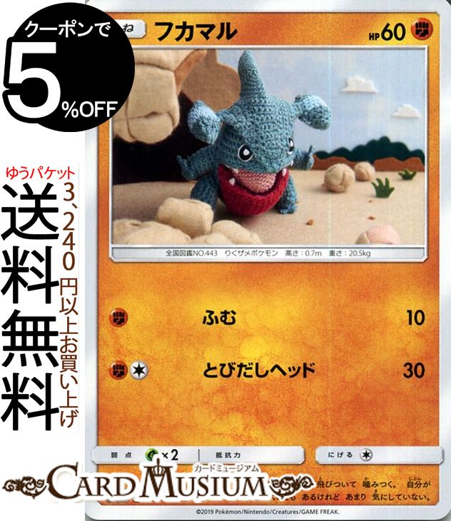 【PSA10 連番】プリン　プクリン SML サン ムーン ファミリーポケモン PSA10 連番】プリン プクリン SML サン ムーン ファミリー