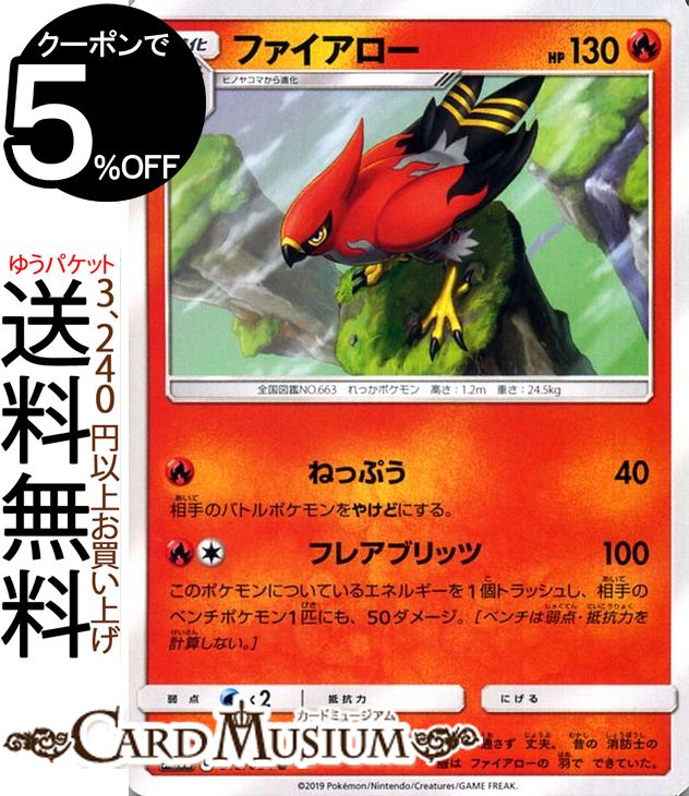 楽天市場】ポケモンカードゲーム XY ゾロアークBREAK （ RR