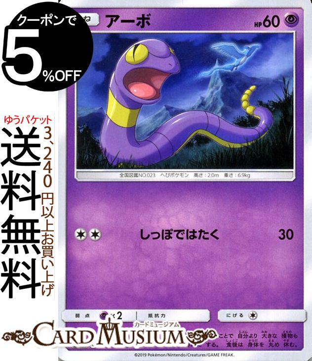 楽天市場】ポケモンカードゲーム ヒコウZ エアスラッシュ U