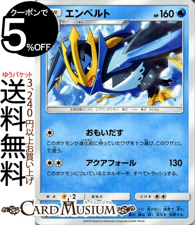 メイ SR SM11b ドリームリーグ 067/049 ② メイ SR SM11b ドリームリーグ 067/049 ② - メルカリ