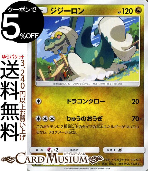 マオ&スイレン SR SM12 オルタージェネシス Amazon.co.jp: マオスイレン SR SM12 オルタージェネシス 107095
