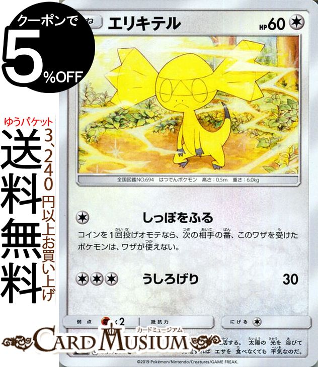 サン&amp;ムーン 強化拡張パック 「オルタージェネシス」 カートン 新品 サン＆ムーン 拡張パック オルタージェネシス 12box
