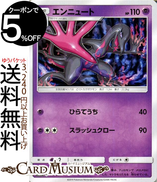 楽天市場】ポケモンカードゲーム サン＆ムーン スターターセット