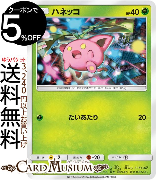 かんこうきゃく SR SM12a タッグオールスターズ かんこうきゃく SR SM12a TAG TEAM GXタッグオールスターズ