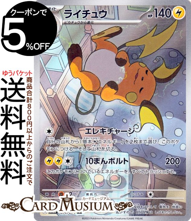 ネット卸売 - シロナの覇気 SAR ポケモンカード - 値段アウトレット