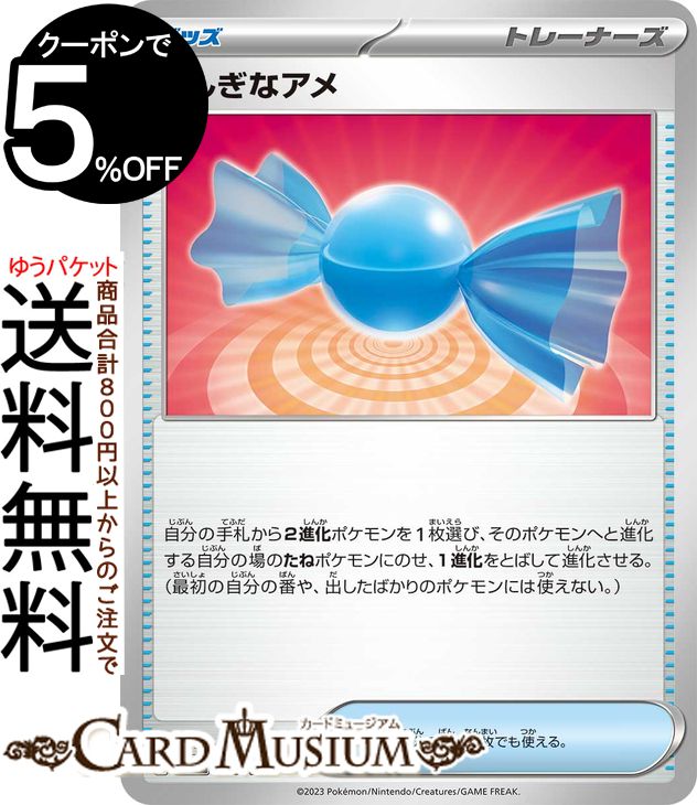 スタートデッキ100 全ミラー ② ハイパーボールミラー ポケモンカード ハイパーボール（ミラー）(ポケモンカードスタートデッキ100)