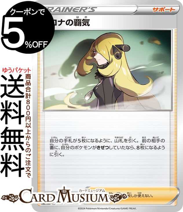 楽天市場】ポケモンカードゲーム リザードンVSTAR HR s9 拡張パック