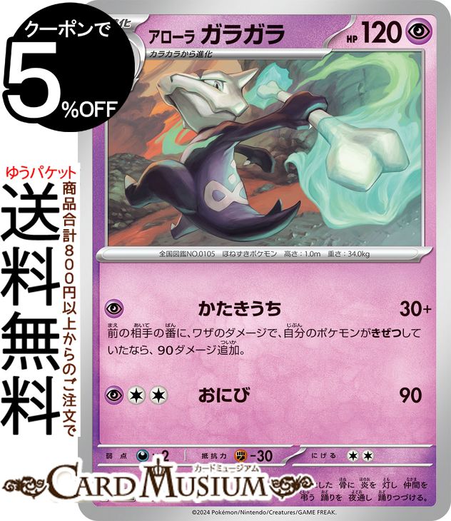 ポケモンカード 楽天市場】ポケモンカードゲーム キングドラ s8b ハイクラスパック