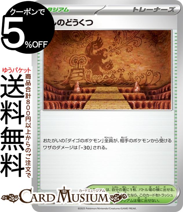 PSA10　ダイゴのダンバル&メタグロスex　スターター　019/018　92 PSA10鑑定済〕ダイゴのダンバル(AR仕様)【-】{019/018}