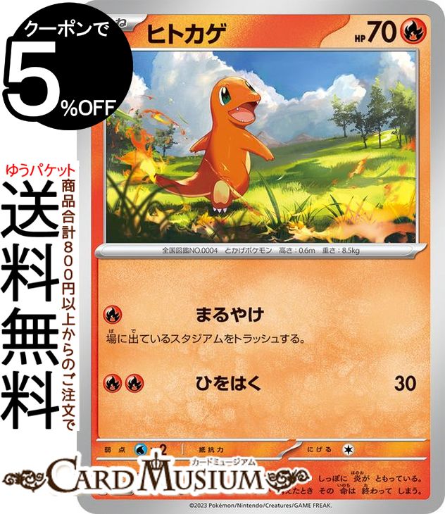 割引 PSA10 / 銀レア R 010/071 s10b ポケモンGO リザードン ポケモン 